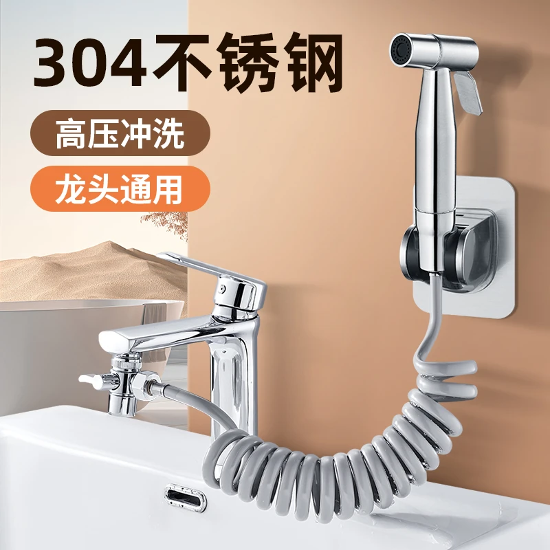 面盆水龙头延伸器洗脸盆洗手盆冷热外接增压喷枪伸缩洗头花洒神器