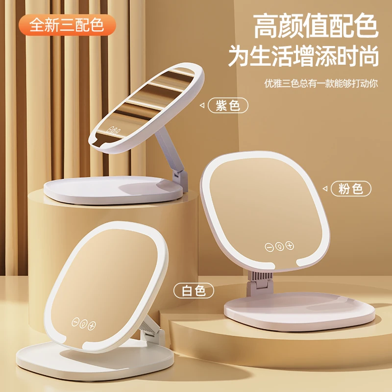 三色调LED折叠化妆镜带灯美妆镜梳妆镜梳妆台便携女生化妆补光镜
