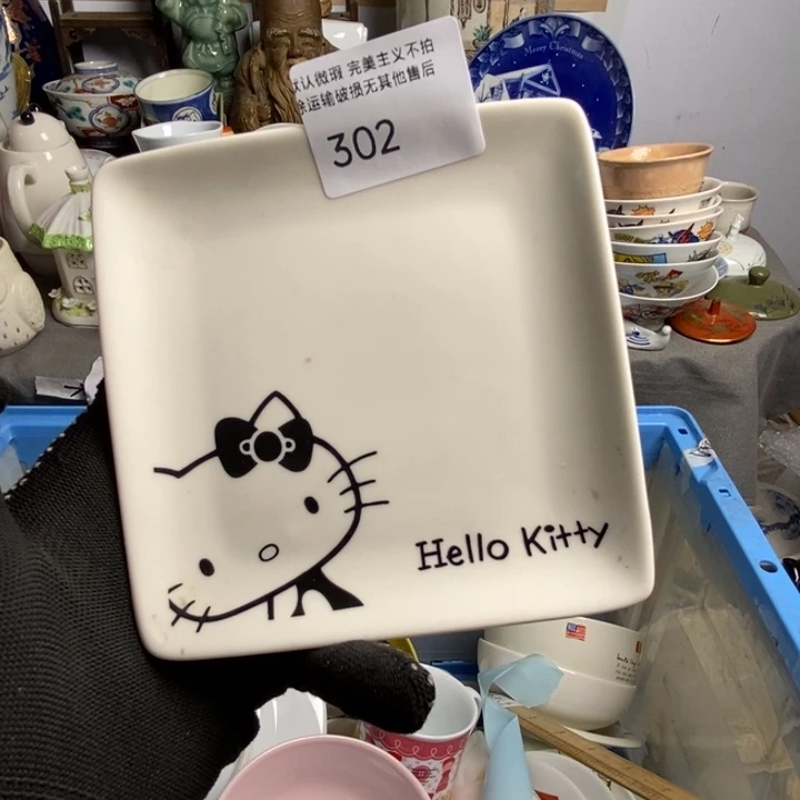 暖***.瓷片茶具茶具茶具