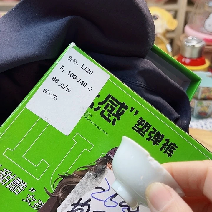 15586858868898899996