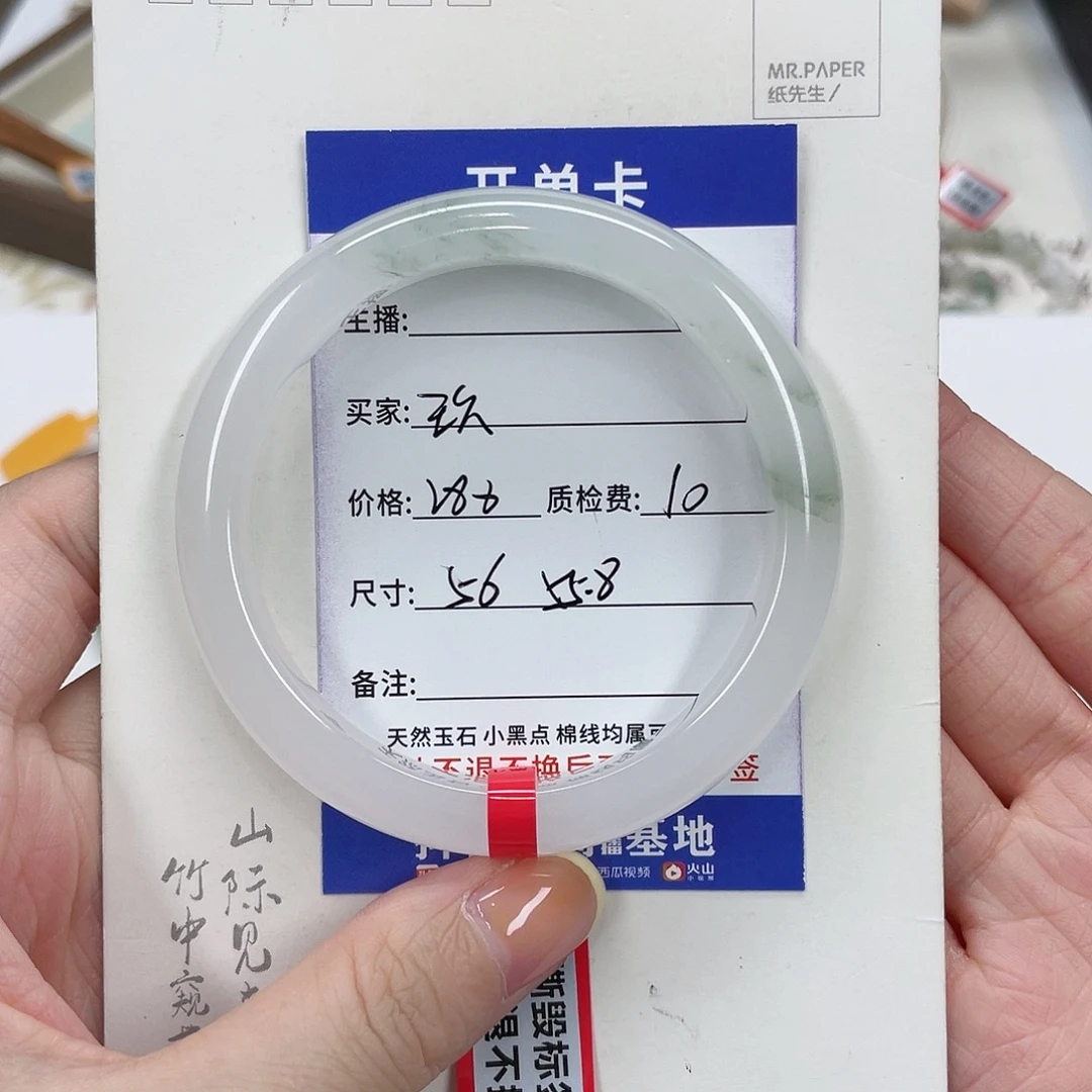 石英质玉未镶嵌手镯