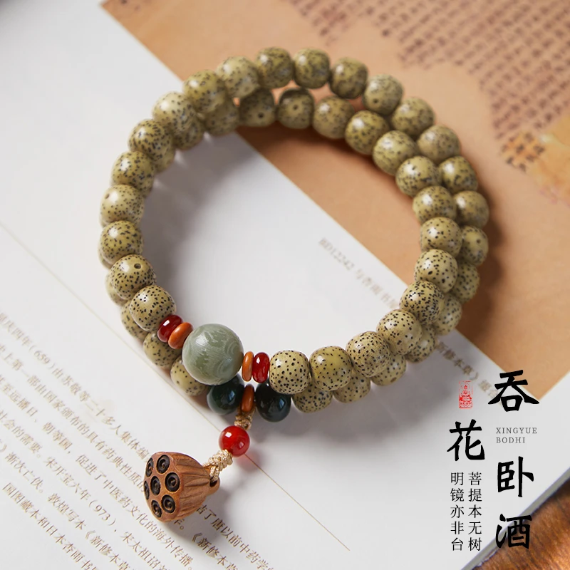 原生态星月菩提双圈手串女款中式古风手持莲蓬吊坠小尺寸纤细单圈