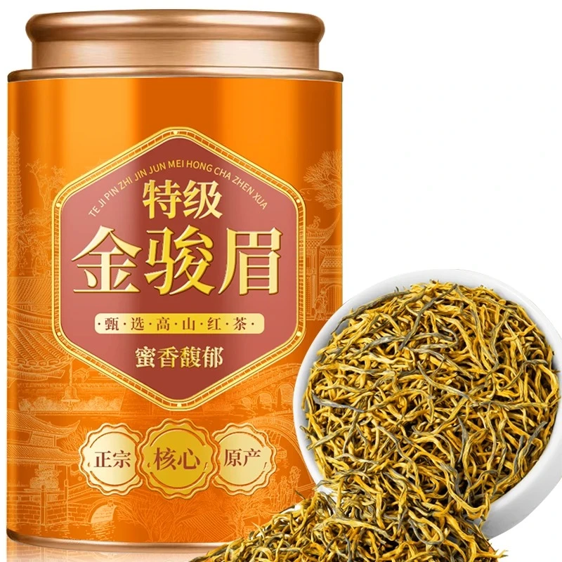 【9A特级浓香】武夷红茶金骏眉2025福建高山新茶蜜香型特级金芽茶