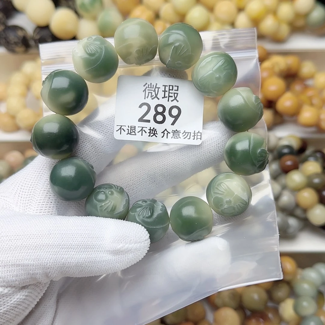 菩提根/象牙果手串z****.微瑕289