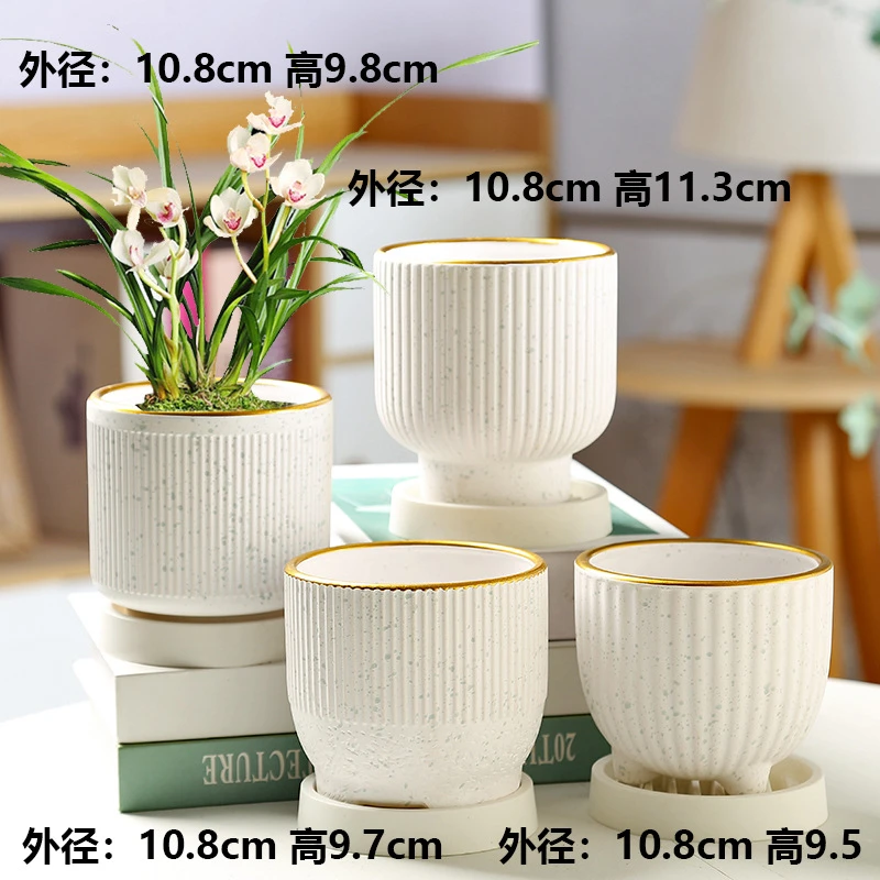 捡漏陶瓷花盆兰花盆清仓带托盘绿植花盆多肉花盆带托盘特大家用