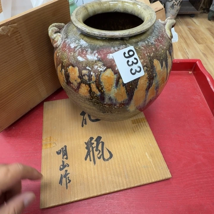 瓷片工艺品摆件瓷器摆件正能量
