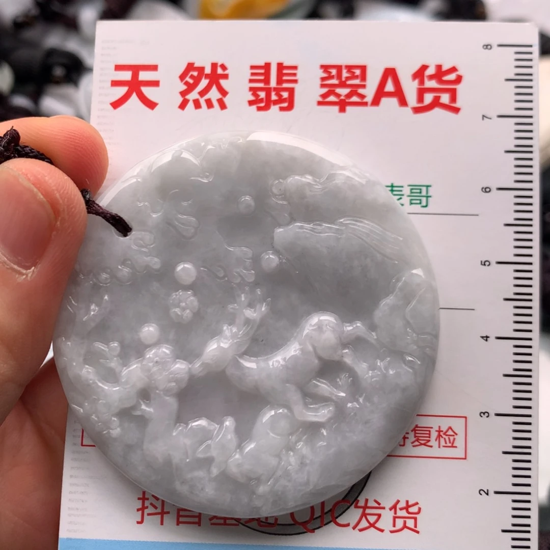 翡翠吊坠(不含链)未镶嵌