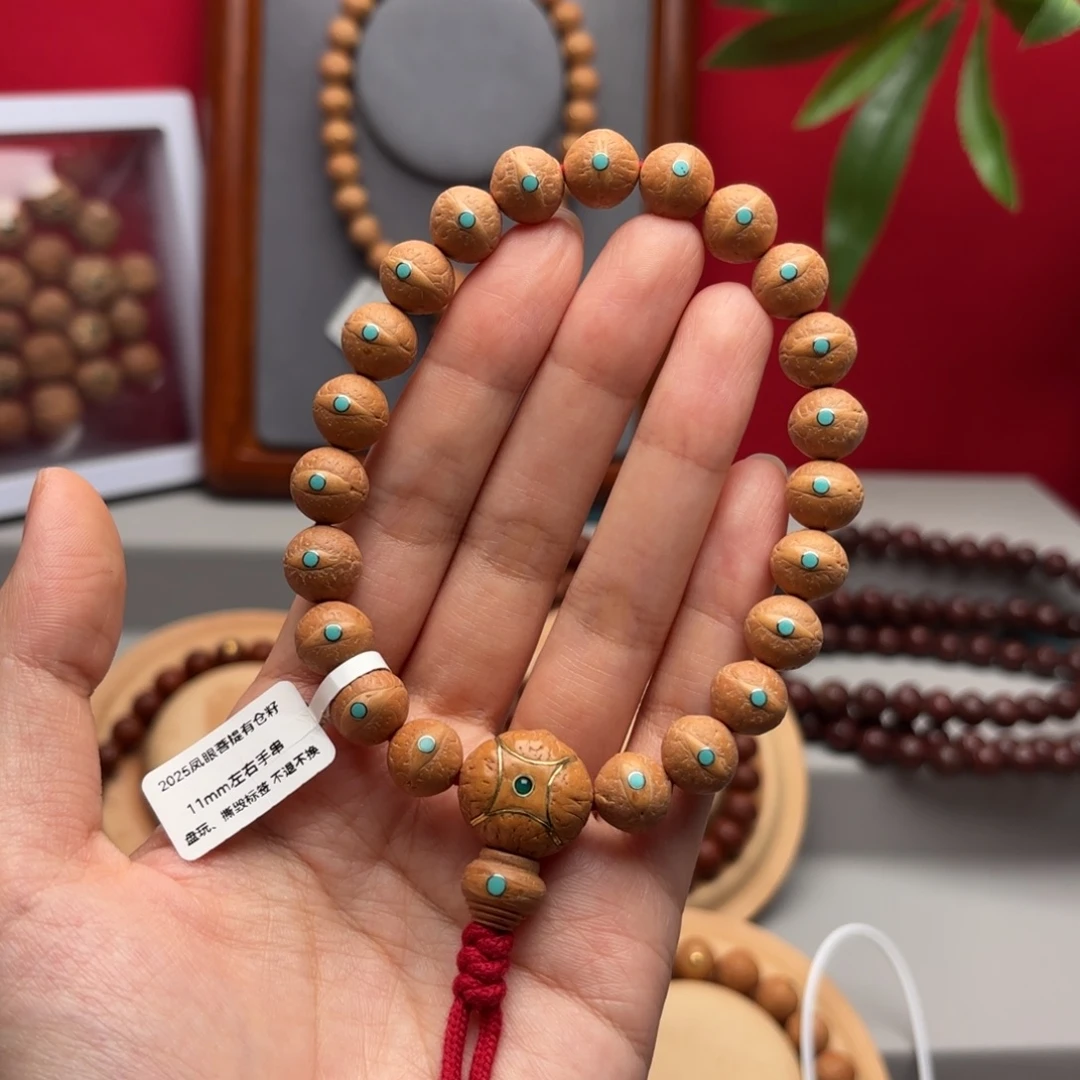 铁***）手串凤眼菩提11左右蓝钉镶嵌手串