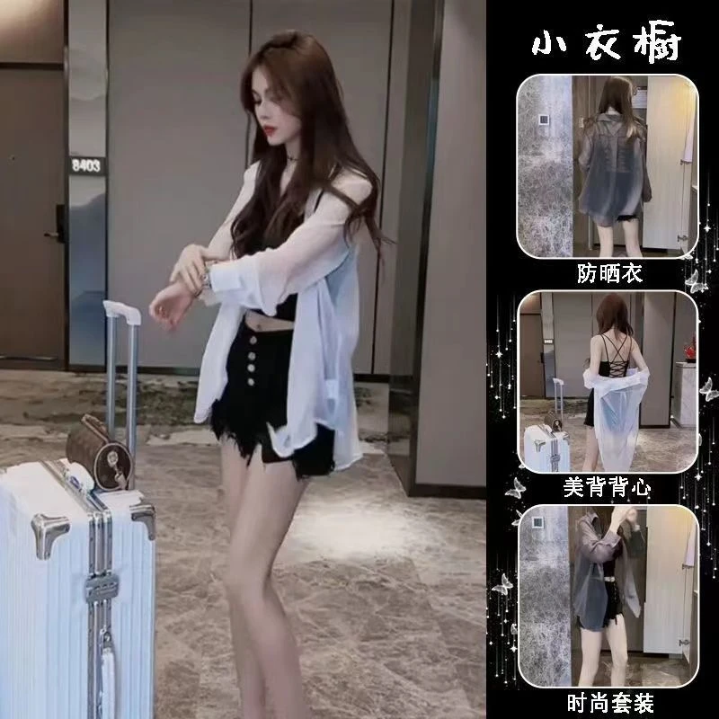 防晒2025新款纯欲雪纺夏季薄款长袖超辣衬衫宽松透气上衣外套