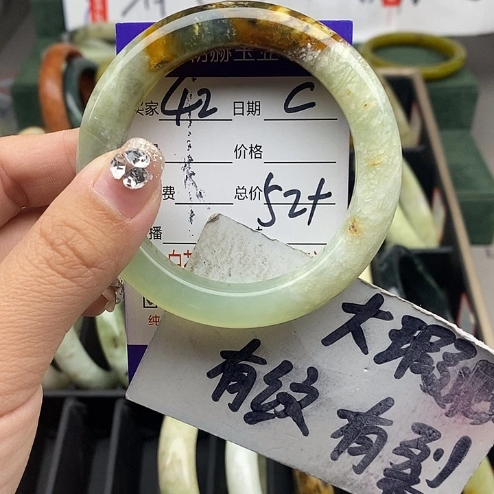 蛇纹石玉未镶嵌手镯