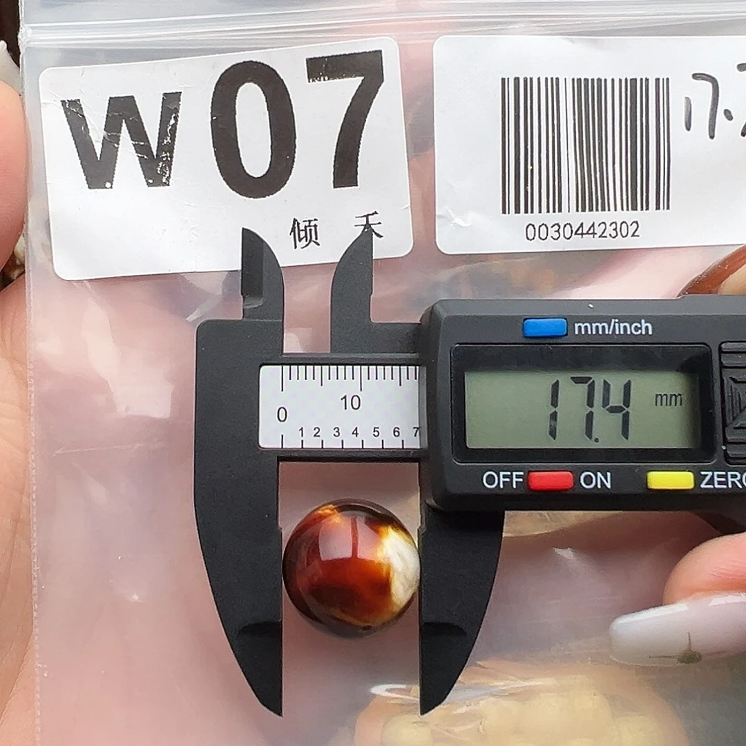 琥珀未镶嵌裸石圆珠17尺寸
