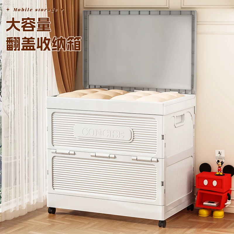 衣服收纳箱整理箱大容量超大家用翻盖带轮可折叠衣物被子储物柜H