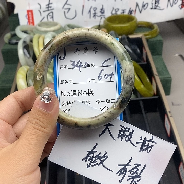 蛇纹石玉未镶嵌手链