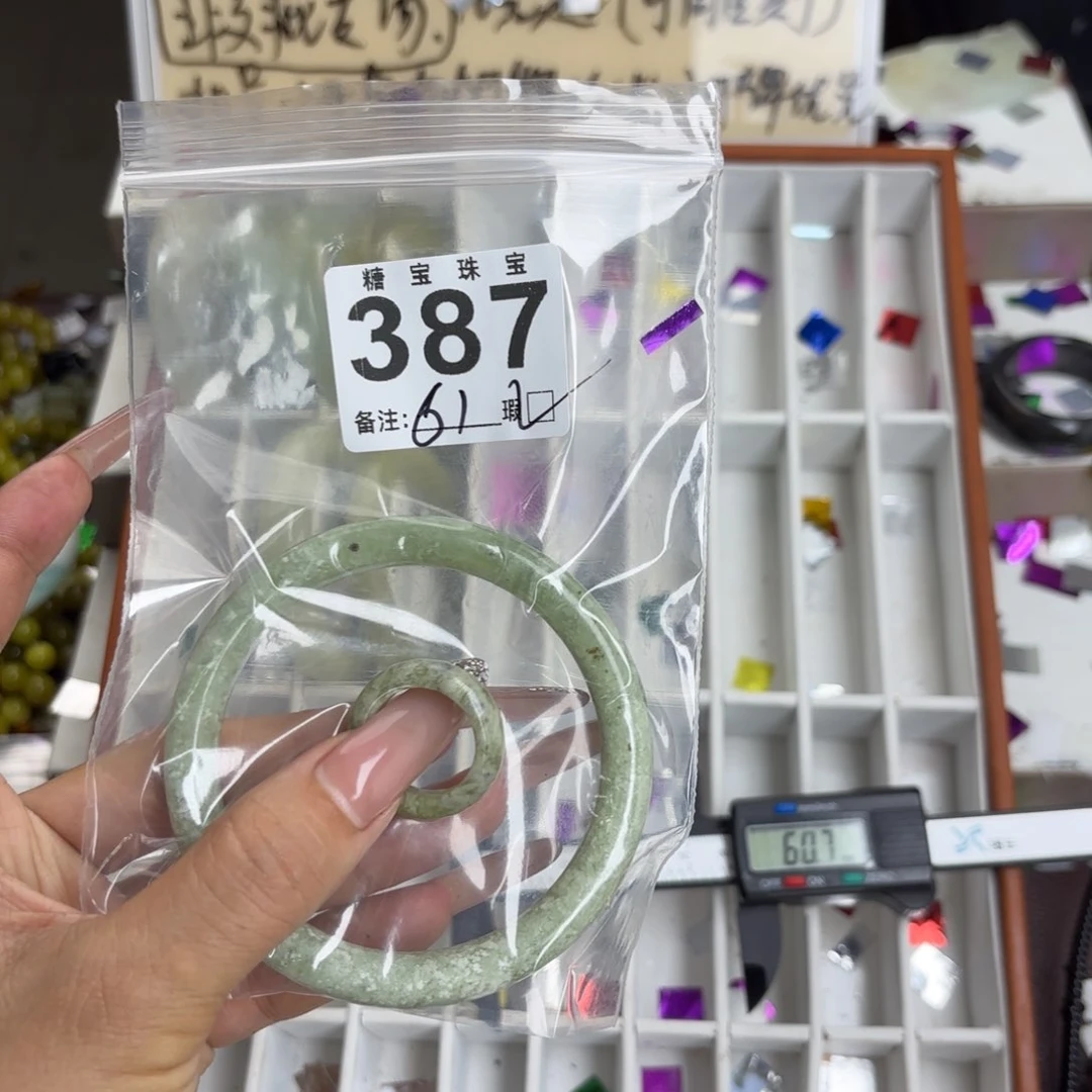 未镶嵌蛇纹石玉手镯-*7