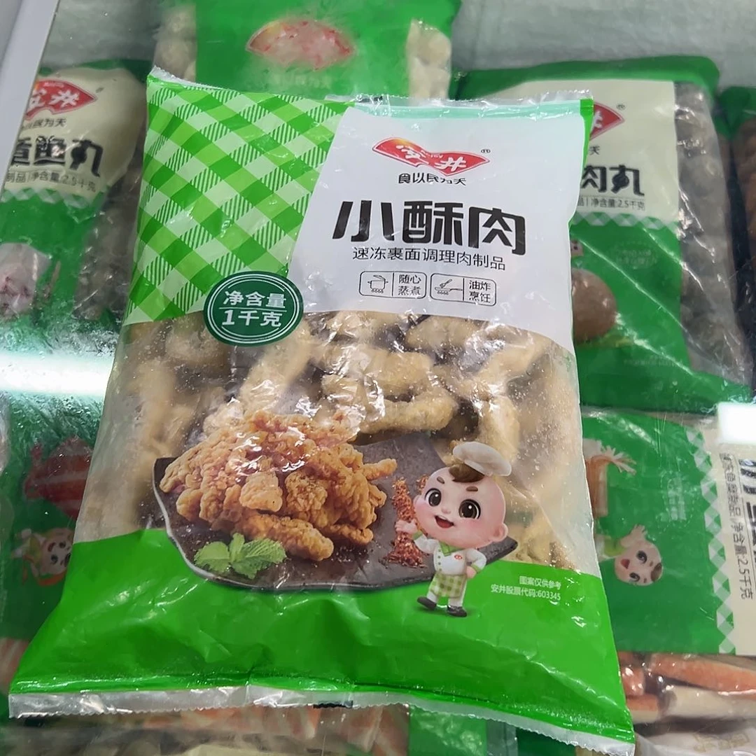 365食用农产品香港特别行政区小酥肉两袋