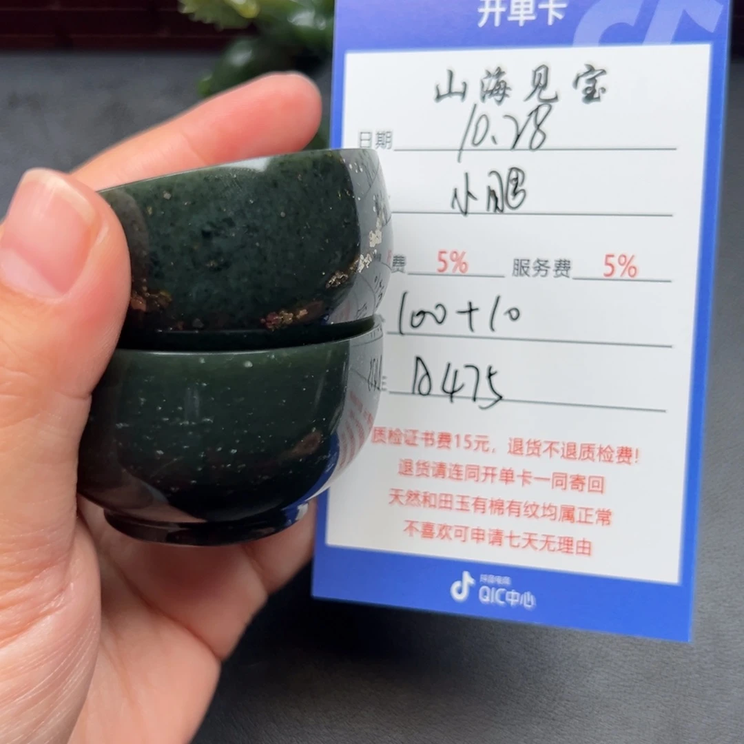 颈饰未镶嵌和田玉小****林