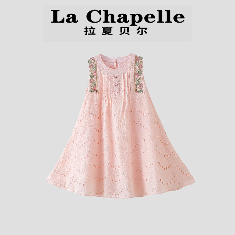 La Chapelle【拉夏贝尔】夏季新款洋气儿童镂空背心连衣裙LD1782