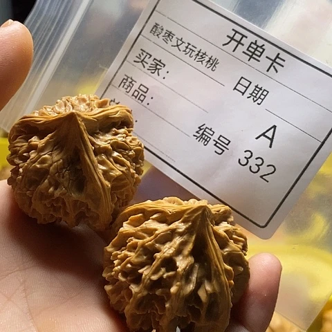 逍***遥把件桃核自产自销……
