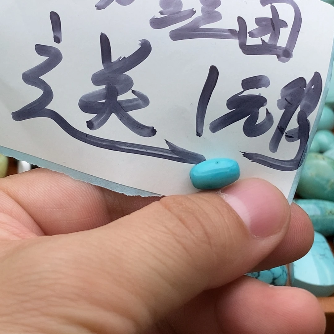 绿松石未镶嵌戒指