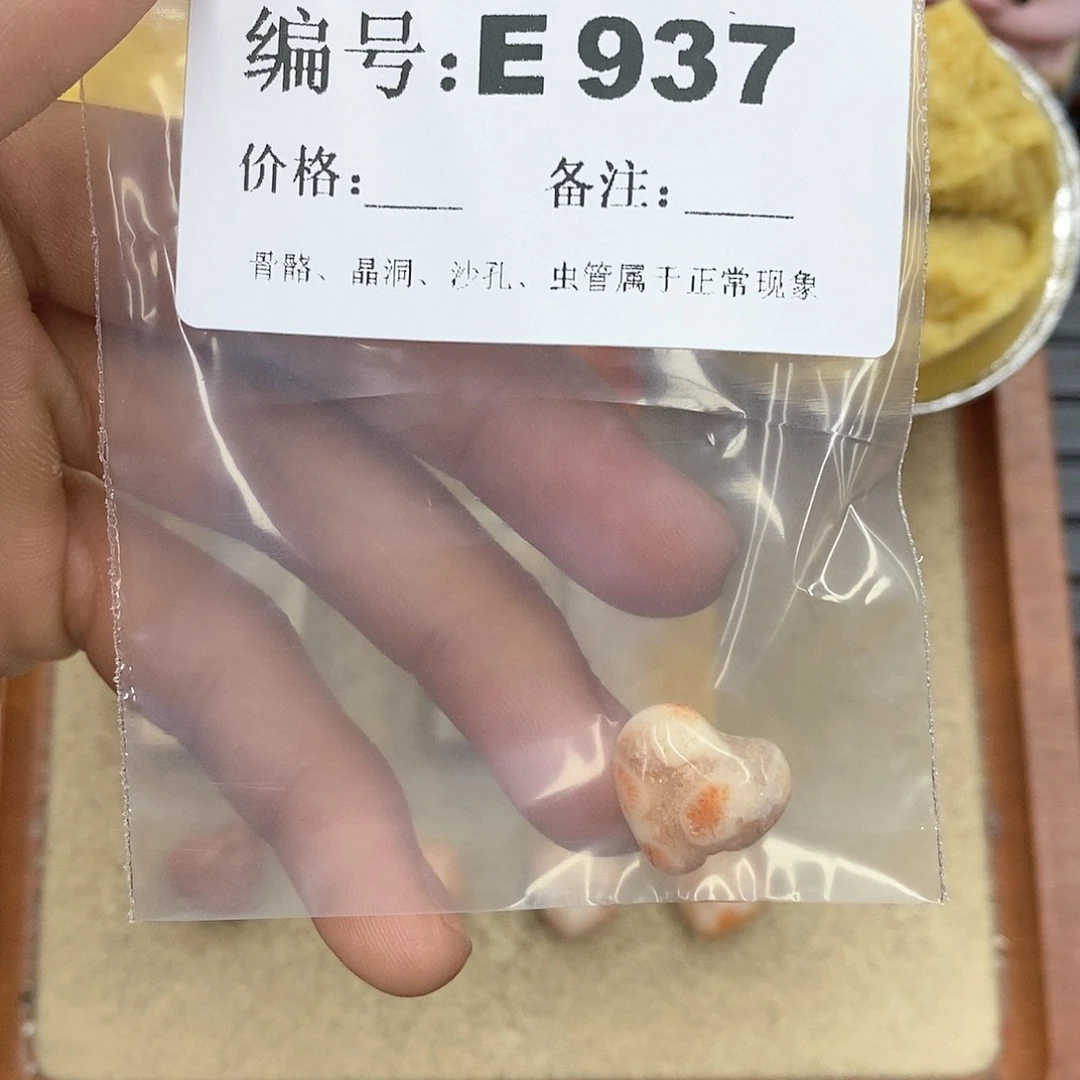 硅化玉笔搁未镶嵌陆**?