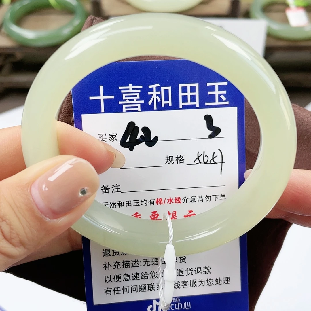 【闪购商品】未镶嵌手镯和田玉