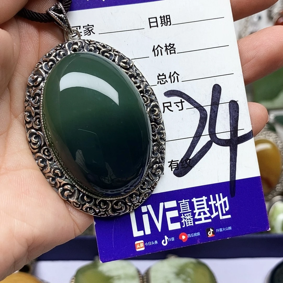 一***埃银S925镶嵌蛇纹石玉吊坠