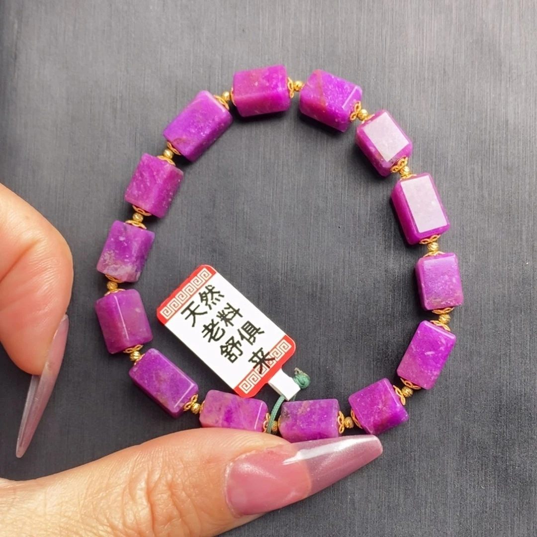 苏纪石（舒俱来）18K金镶嵌手串