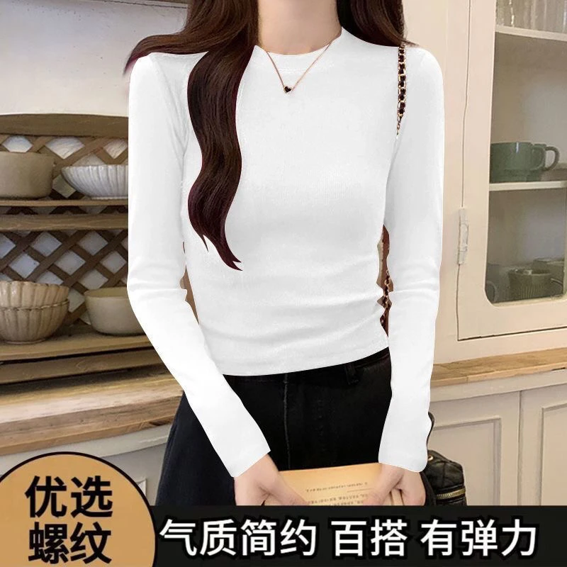 圆领长袖t恤女秋冬新款洋气辣妹正肩修身亲肤打底衫纯色简约上衣