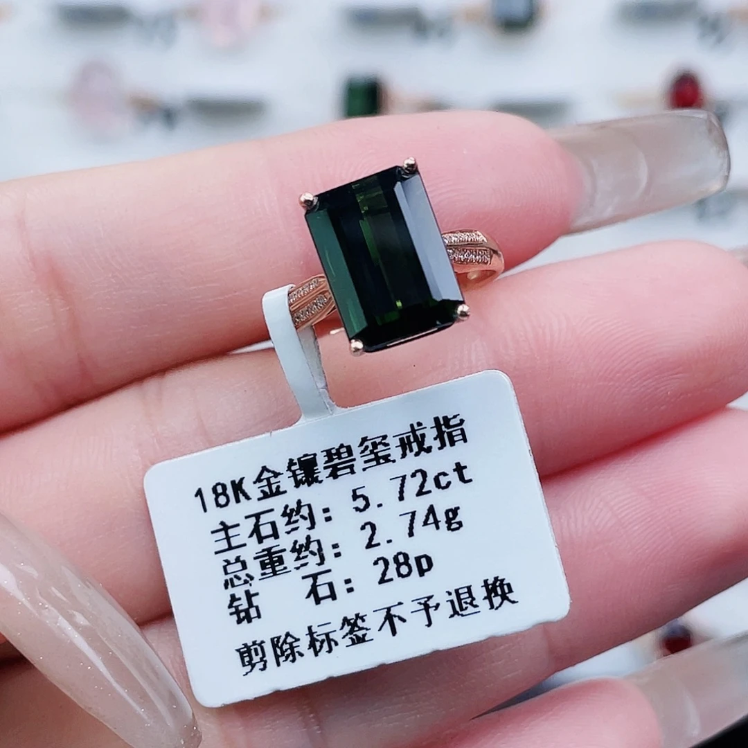 18K金镶嵌戒指碧玺