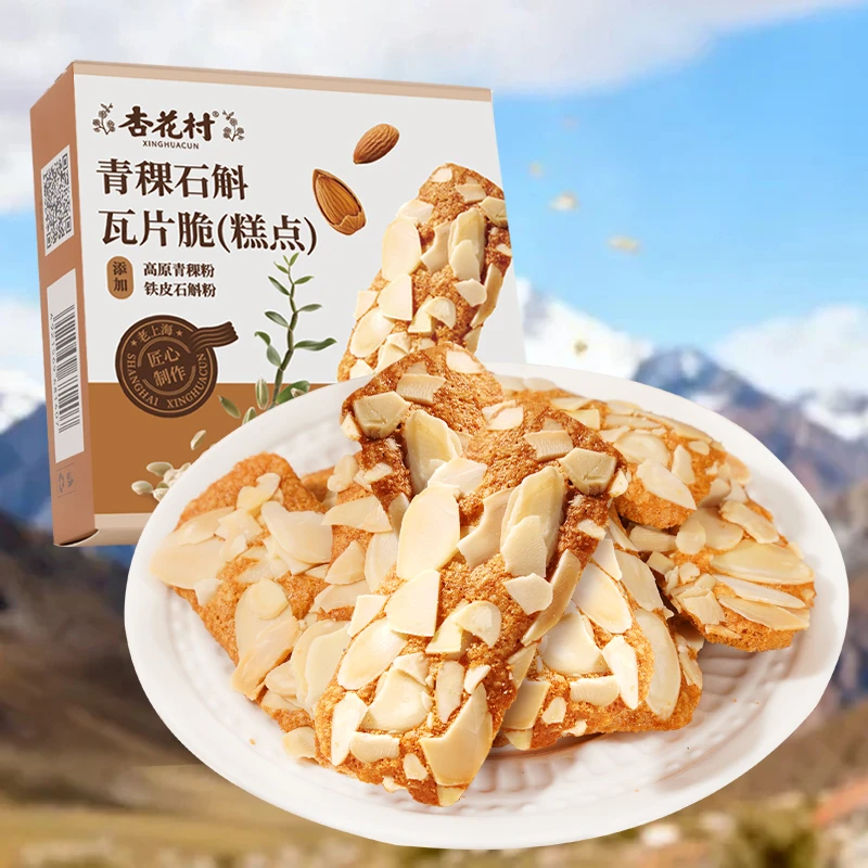【杏花村】青稞石斛瓦片脆糕点一口酥脆零食