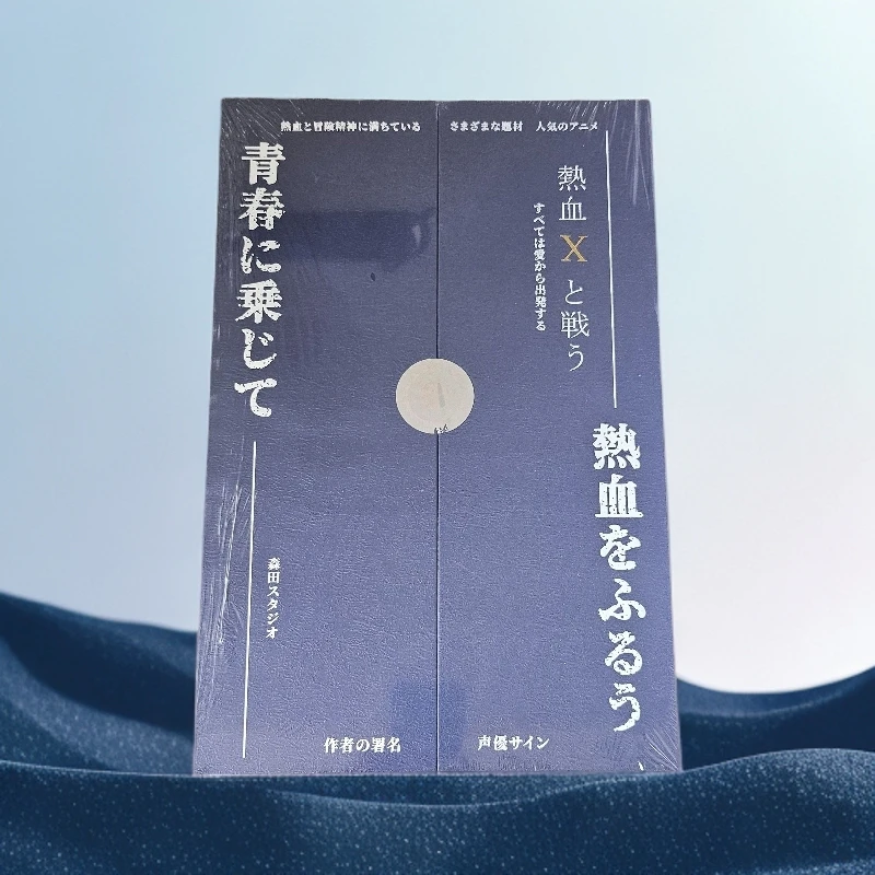 漫画家亲签色纸（默认代拆）