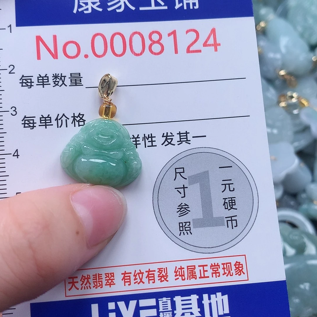 颈饰未镶嵌翡翠f