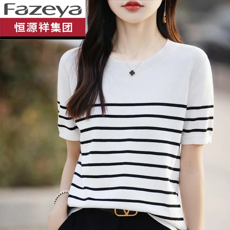 恒源祥集团彩羊黑白条纹拼色针织打底短袖女春夏季100纯棉内搭上