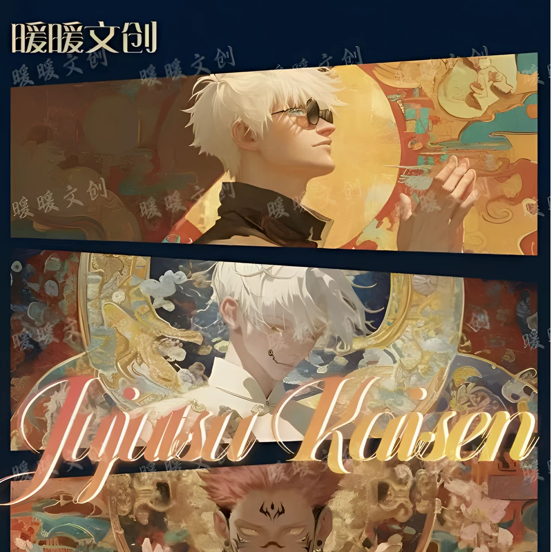 暖暖文创《咒术回战》色纸（盲盒代拆）