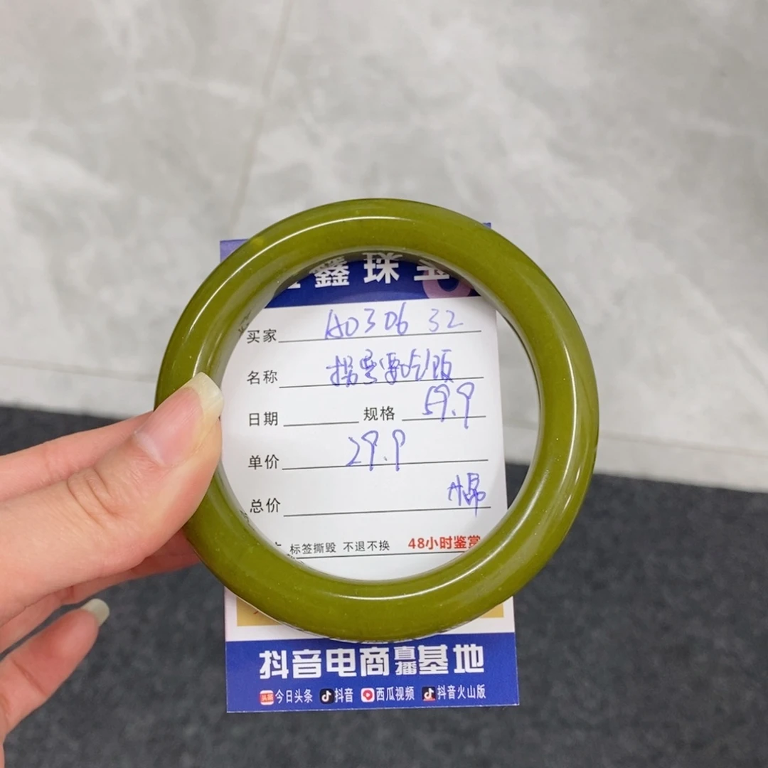 岫玉手镯未镶嵌拐***饭天然