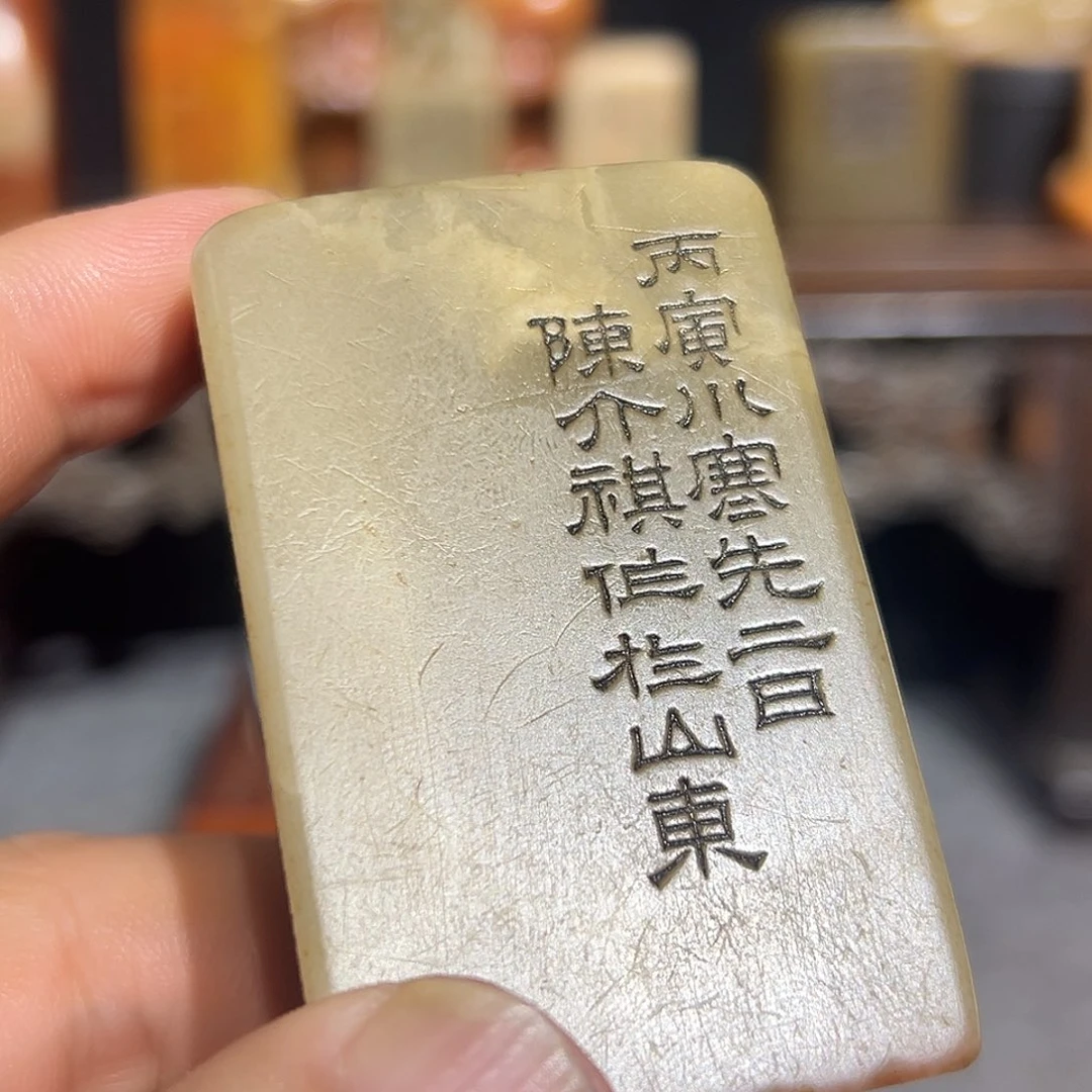 寿山石印石寿山石雕刻