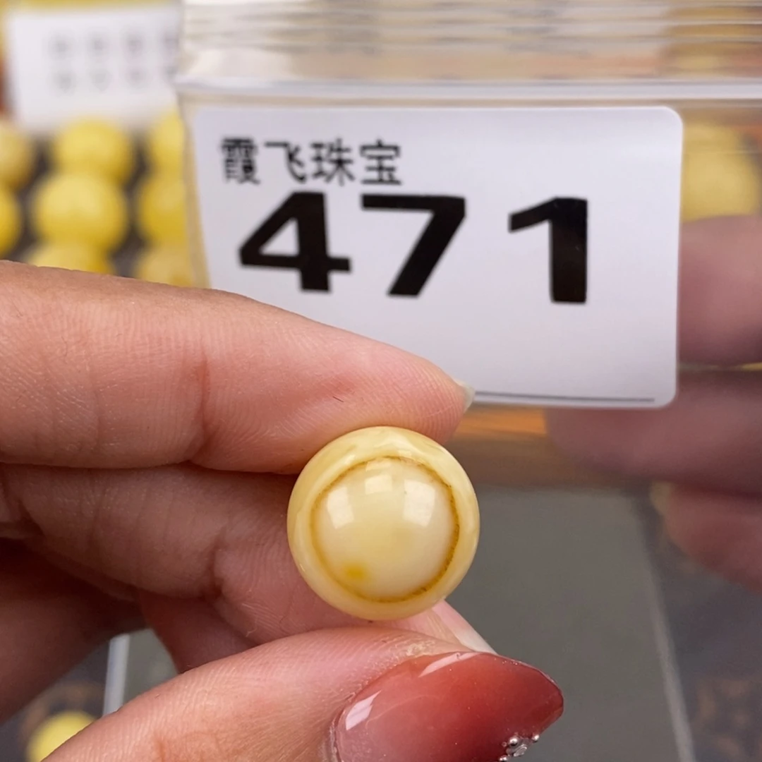 琥珀未镶嵌珠宝奇石14.8