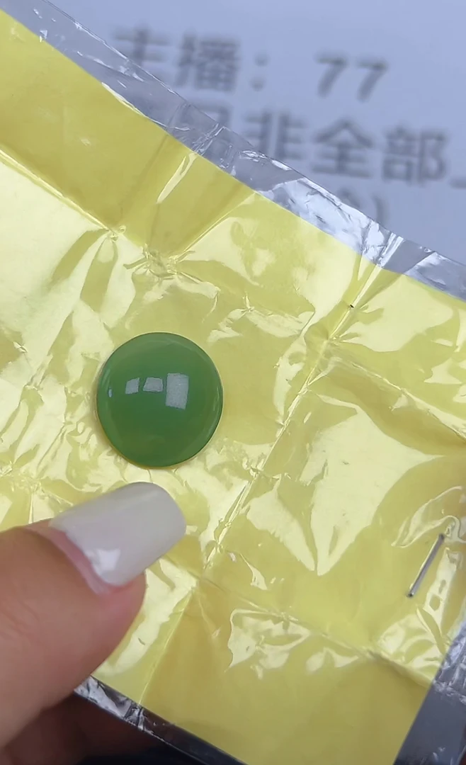 天然翡翠A货蛋面37