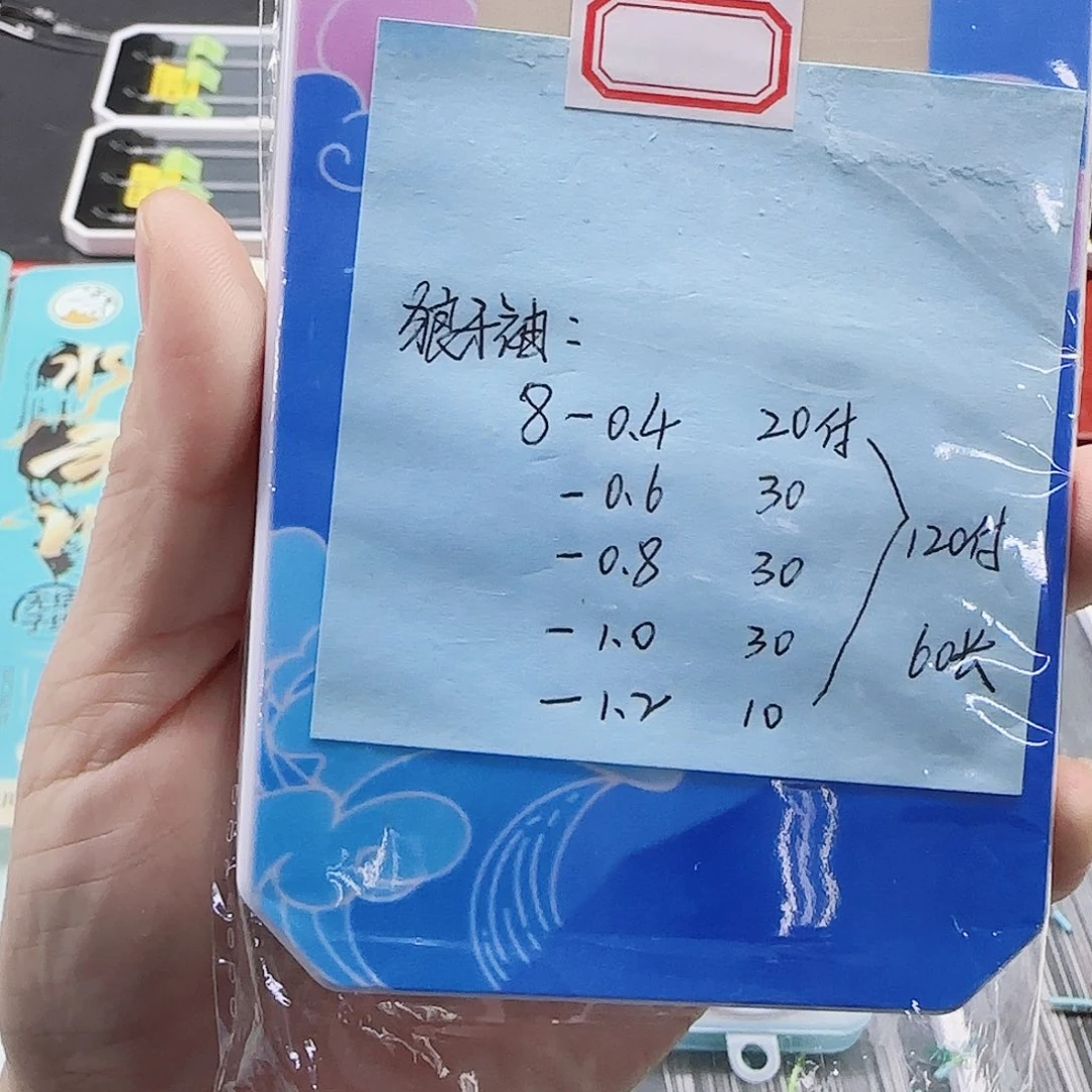 ****D尼龙200M及以上555566698