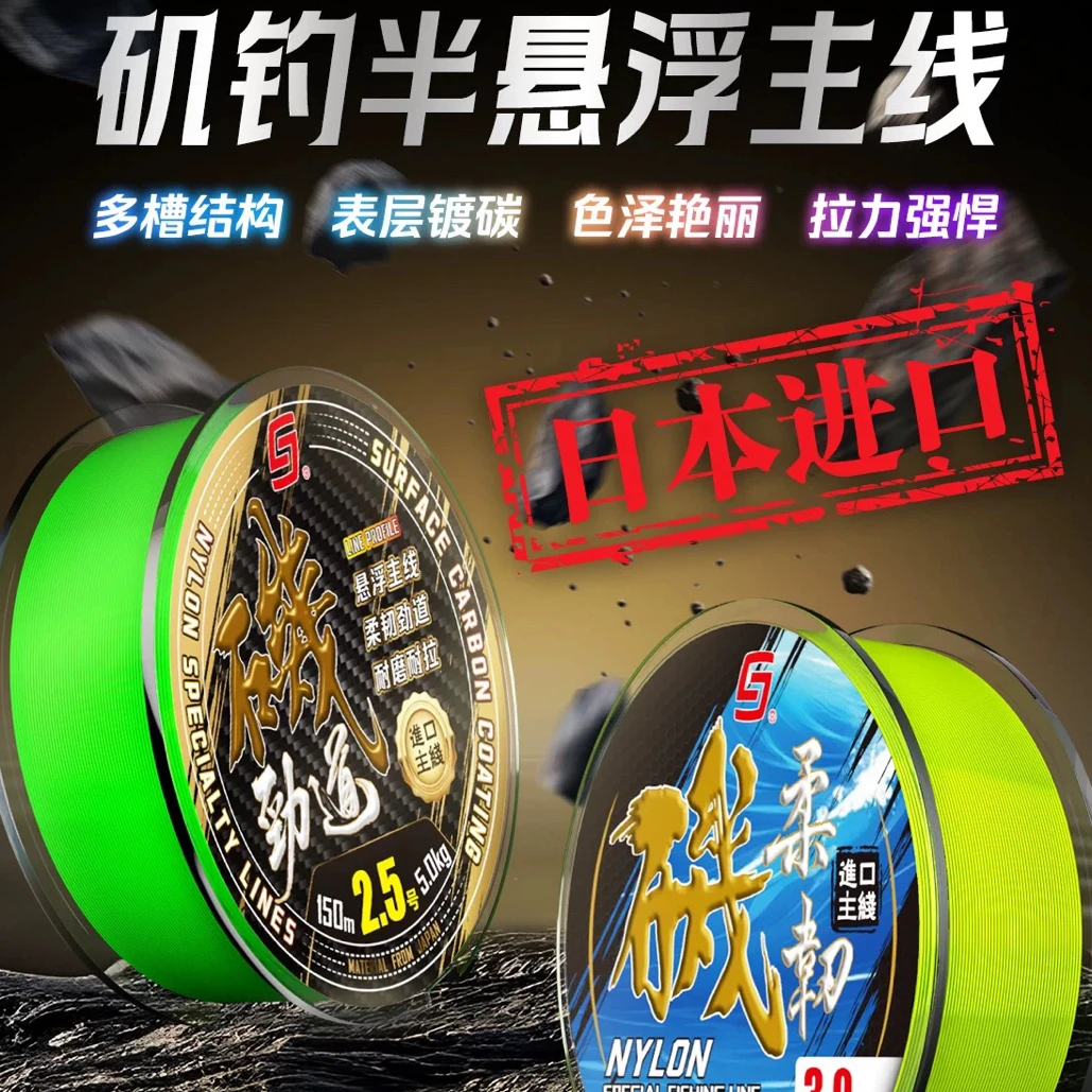 矶工坊半浮水主线150米日本进口原丝海钓鱼线耐磨强拉力尼龙主线