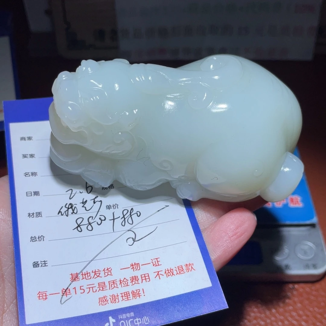 和田玉挂件未镶嵌时*