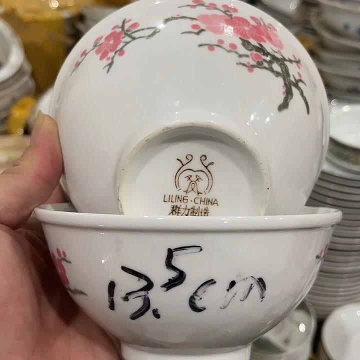 醴陵厂瓷微瑕慎拍