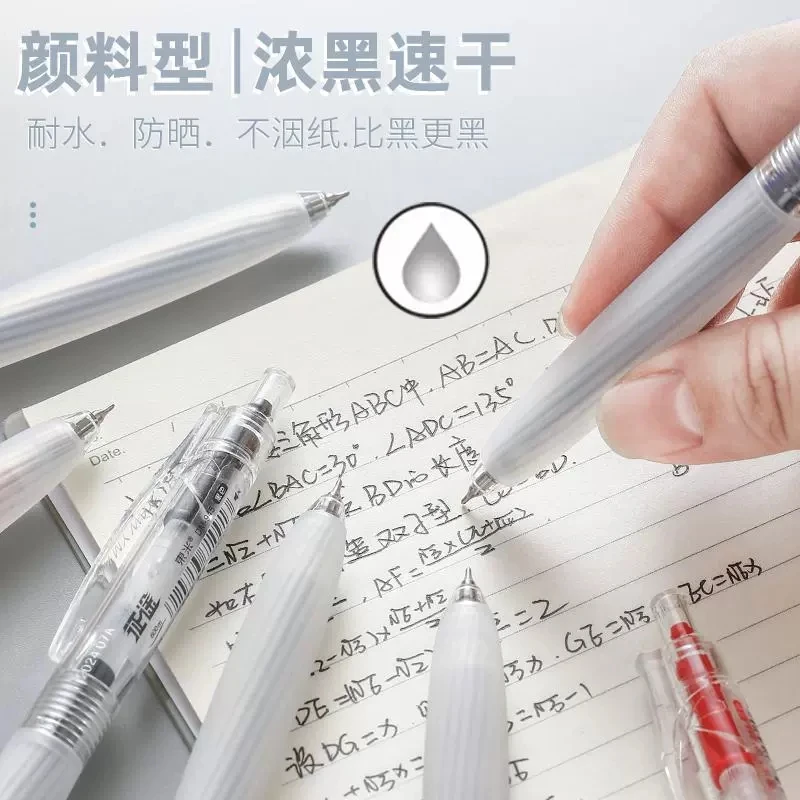 【红墨/6支】东米DM945征途软硅胶静音按动中性笔-红墨