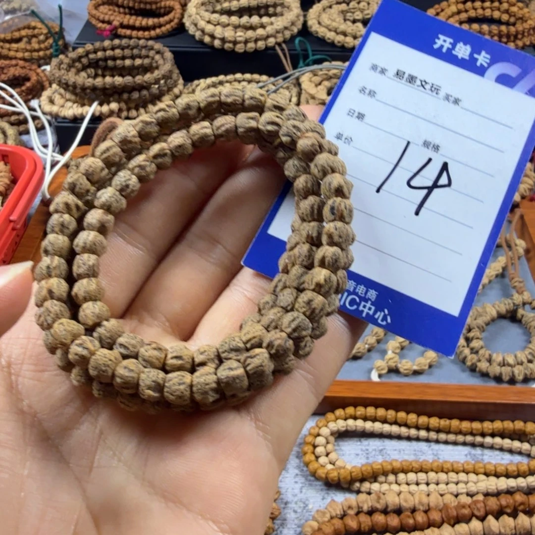 柏香籽/百香籽手串14