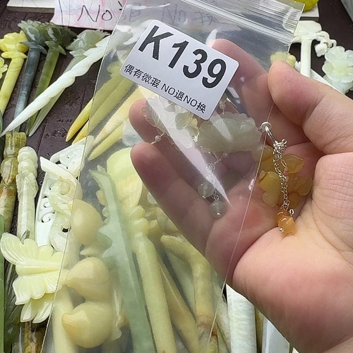 萧***耽蛇纹石玉合金发饰