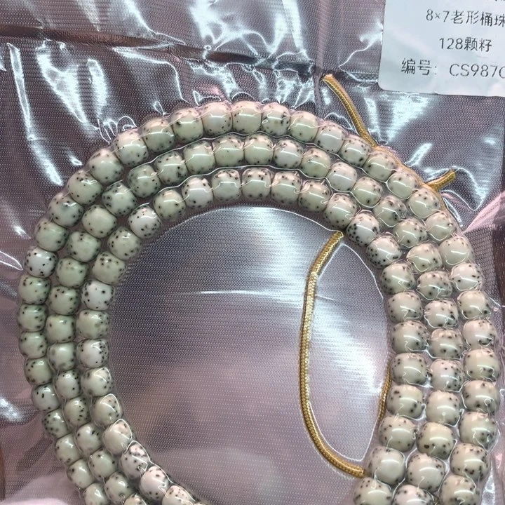 吊坠星月菩提8×7石玉半壁河豚