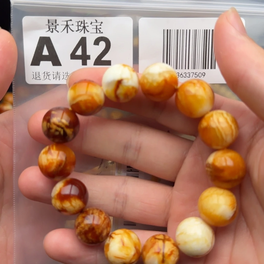 阳***哥未镶嵌琥珀裸石琥珀蜜蜡15