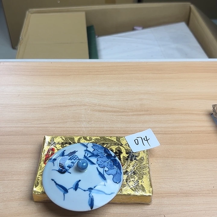 瓷片223655889995666