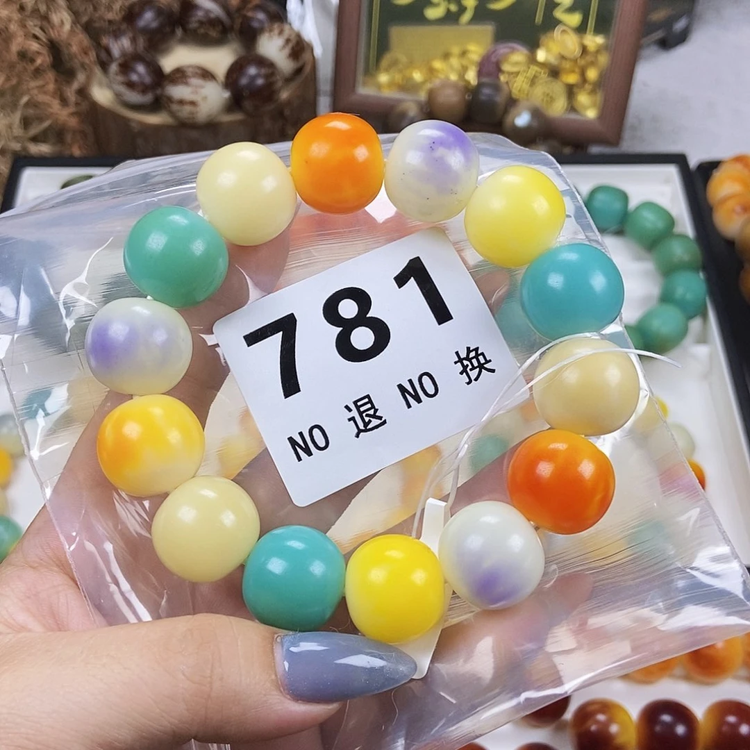 菩提根/象牙果吊坠卡19 中瑕 不退换