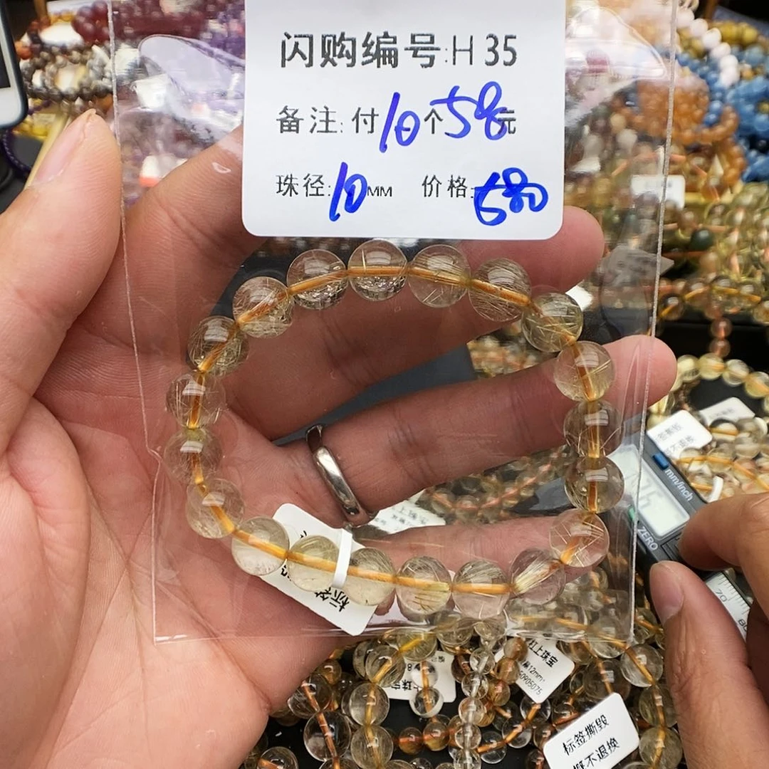 未镶嵌手链水晶西****)H35